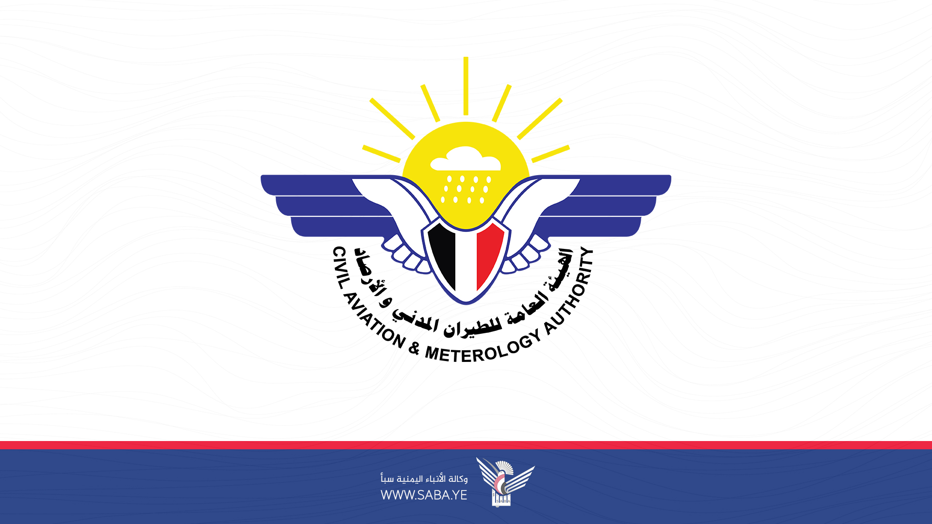 الأرصاد يتوقع أجواء شديدة البرودة ويدعو لحماية المحاصيل الزراعية من الصقيع